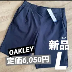新品　オークリー　メンズ　ストレッチ　冷感　ハーフパンツ　紺　L