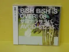 サヨナラサラバ(SG)(CD盤) BiSH 8/25628