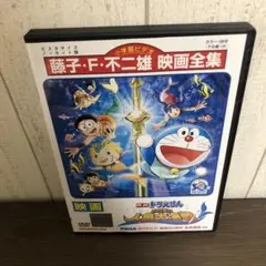 映画ドラえもん　のび太の人魚大海戦　DVD