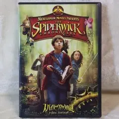 DVD THE SPIDERWICK CHRONICLES 2枚組