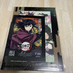 Item thumbnail for item a169cfeb-a2a0-49e9-a602-5841c0afc934