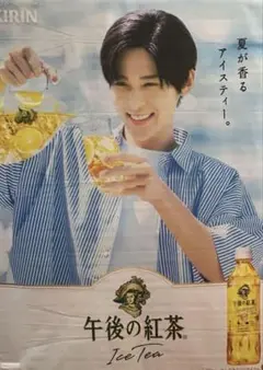 2025年最新】午後の紅茶 目黒蓮 タペストリーの人気アイテム
