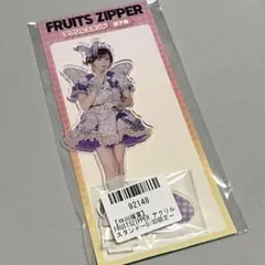 【匿名配送】FRUITSZIPPER GiGO限定 アクスタ 仲川瑠夏