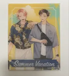 社会人カップルのSummer Vacation アクリルカード　シズマ
