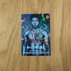 RIZIN ポテトスティック斎藤裕　 RIZIN.31
