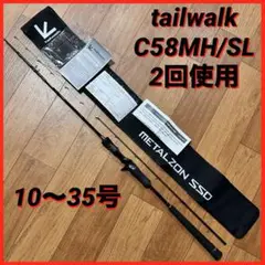 テイルウォーク　メタルイカ　c65ml  未使用品 Amazon | SSD METALIKA C65ML | テイルウォーク(tailwalk) | 船竿