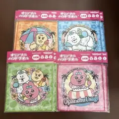 可哀想に！×サントリーオリジナルハンドタオル