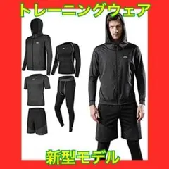 【お値下げ】コンプレッションウェア メンズ 上下セットXLトレーニング スポーツ