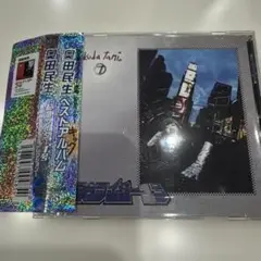 記念ライダー1号～奥田民生シングルコレクション～