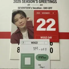 SEVENTEEN シーグリ 2025 トレカ ウジ