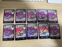 ドン!!カード ウタ パラレル10枚セット ワンピースカード