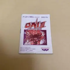ONI3 黒の破壊神 - メルカリ