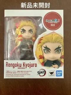 Figuarts mini 煉獄杏寿郎　フィギュアーツミニ