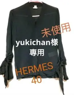 HERMES セーター 未使用
