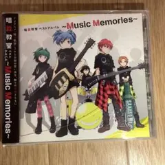 「暗殺教室」ベストアルバム～Music Memories～