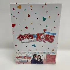 M0816A3 イタズラなKiss Love in TOKYO DVD-BOX1