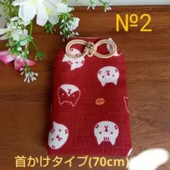 お守り袋　綿生地　❃猫さん❃