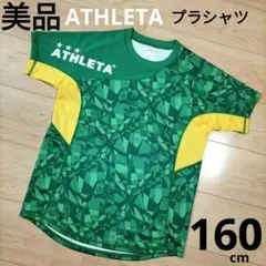 160cm 美品【ATHLETA】半袖プラクティスシャツ　半袖シャツ　通気性