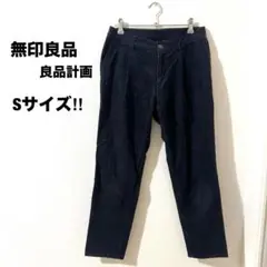 無印良品 良品計画 チノパン コードュロイパンツ 紺 S レディース コットン