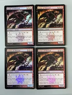 MTG 不和の化身　Avatar of Discord プレリ　foil 4枚