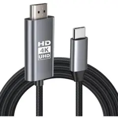 【4K対応】 HDMI Type-C to Hdmi ケーブル HDM I 変換