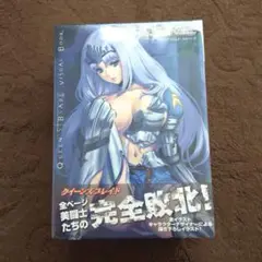 2025年最新】ヴァンキッシュド・クイーンズ 限定の人気アイテム