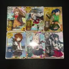 【ネコポス】艦これアーケード47枚セット【24時間以内発送】