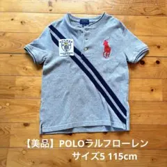 【美品】Polo Ralph Lauren ポロシャツ サイズ5 115cm