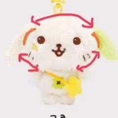 専用
