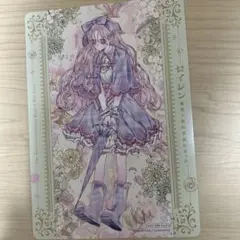 セイレン