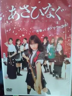 ◆あさひなぐ◆DVD 乃木坂卒業生多数