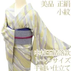 Item thumbnail for item 11a8ada5-b053-42b4-83a1-37f49fd95e6c