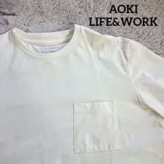 AOKI LIFE&WORK タフT ホワイト 半袖 Tシャツ ポケット付き