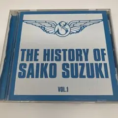 7330/THE HISTORY OF SAIKO SUZUKI VOL.1