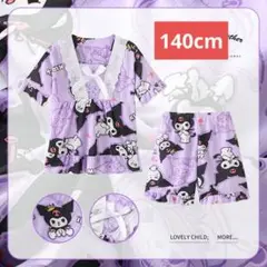 夏物　女の子パジャマ　140cm 部屋着　半袖セット