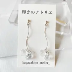 静鈴 本日限定!!定価より10%off