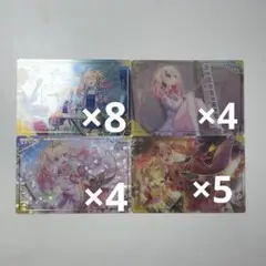 プロジェクトセカイ プロセカ 天馬咲希 ウエハース