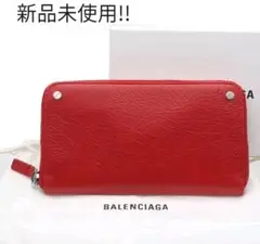 S1955 新品未使用!! バレンシアガ ラウンドファスナー 長財布