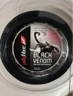 polyfibre BLACK VENOM 1.25mm 1張り分ガット切り売り
