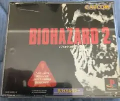 バイオハザード2