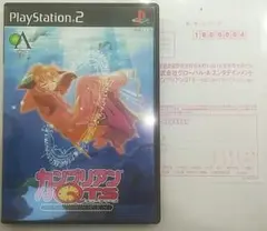 カンブリアンQTS 美品 ハガキ付属 PS2 2025年最新】カンブリアンQTSの人気アイテム - メルカリ
