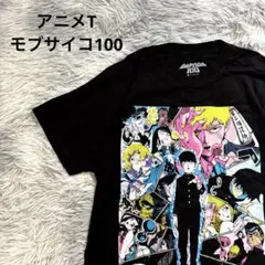 Mob Psycho 100 モブサイコ100 海外限定 日本未発売 Tシャツ