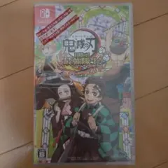 鬼滅の刃　目指せ最強隊士