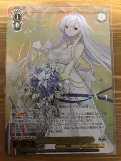 ヴァイスシュヴァルツ　ベルファスト　SEC ヴァイスシュヴァルツ アズールレーン SEC ベルファスト 3