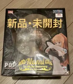 セット価格！！早いもの勝ち！ワンピース　ナミ　P.O.P Ver.BB 3体 抽選販売】Portrait.Of.Piratesワンピース“LIMITED EDITION”ナミ