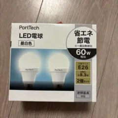 PortTech LED電球 昼白色 E26 2個セット