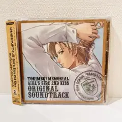ときめきメモリアル ガールズサイド セカンドキス サウンドトラック CD 帯付き