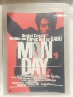映画MONDAY CD パンフレット有り