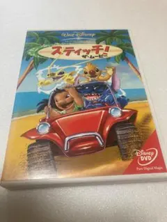 スティッチ！ザ・ムービー DVD（棚３３）