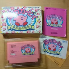 良品　星のカービィ　箱説明書シール付き
